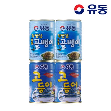 유동 자연산골뱅이 400g x2개 +고등어 400g x2개