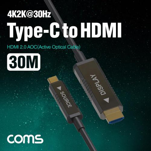 Coms USB Type C to HDMI AOC 리피터 케이블 3.1 2.0 30M 4K 60Hz