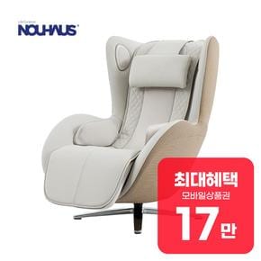 오로라 안마의자 (엘더화이트) NM-SN600L_EW 렌탈 60개월 월 61900원