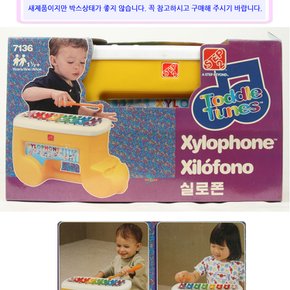 7136 악기놀이 실로폰/창고 정리제품/고전완구