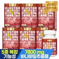 혈당케어 바나바잎추출물 크롬 비오틴 셀레늄 6박스 12개월분(360정) 5종복합기능성 코로솔산 맥주효모 해조칼슘 식후혈당상승억제