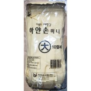 하얀손 고무장갑 미색 손목 대 10입 X50(WF22828)