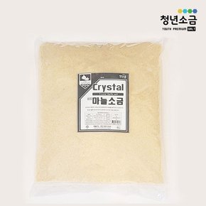 히말라야소금 마늘소금 5kg x 2팩