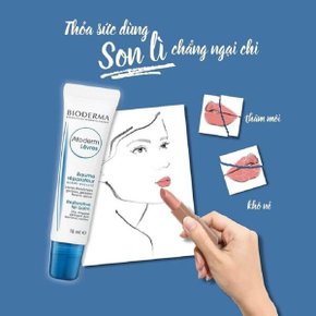 아토덤 밤 레브르(튜브) 15ml 건조하고 메마른 입술을 위한 고보습 립 트리트먼트