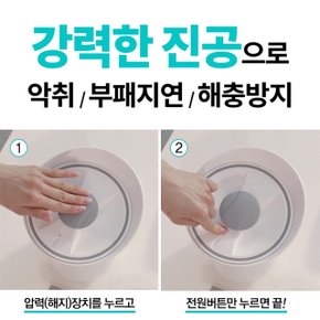 루헨 진공 음식물 쓰레기통 처리기 그대로 음쓰통 홈쇼핑