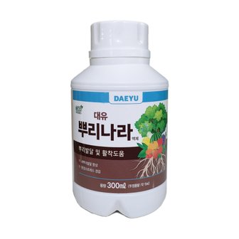 모두싹판다 뿌리나라 300ml 고추 소나무 배추 고구마 종자 잔디 식물 삽목 뿌리 발근제 발근촉진제