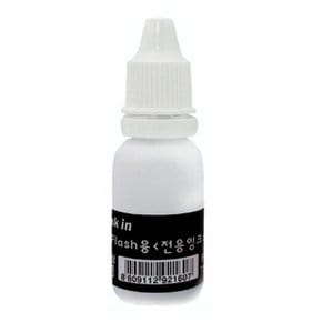 (9151150) 수성 만년인 리필 잉크 후레쉬 흑색 15mL