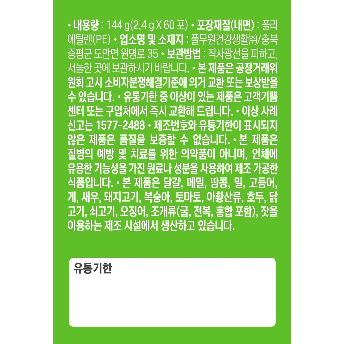 상품 이미지2