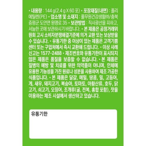 상품 이미지2