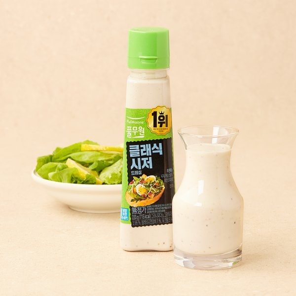 크리미 시저 드레싱 (220g)