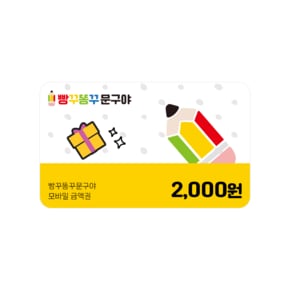 2천원권