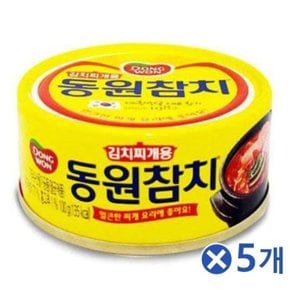 그맛의 끝 김치찌개용 동원참치 100gx5개 (WC842A6)