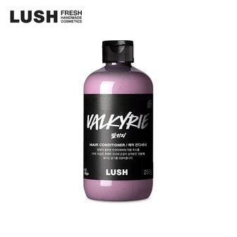 LUSH [공식]발키리 250g - 헤어 컨디셔너/린스