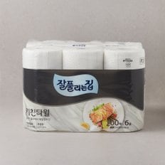 잘풀리는집 키친타올 200매 *6롤