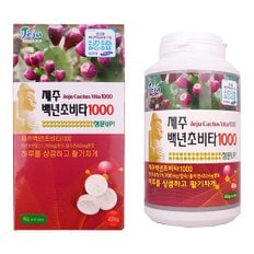 제주 백년초 비타민 450g