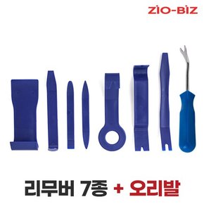 차량용 리무버 7종+고강도 오리발 세트/자동차 핀셔 테크풀러 내외장재 탈거 분해 매립 헤라 DIY 공구