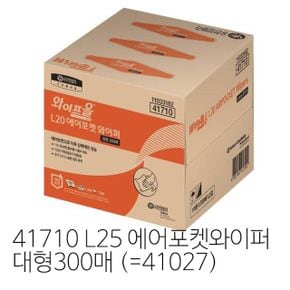 유한킴벌리 와이퍼올41710 에어포켓와이퍼 대형300매