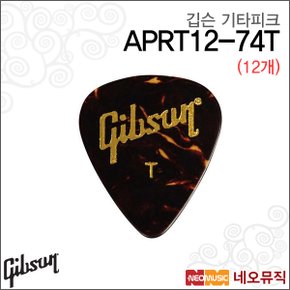 깁슨기타피크 Guitar Pick APRT12-74T 12개 / Thin