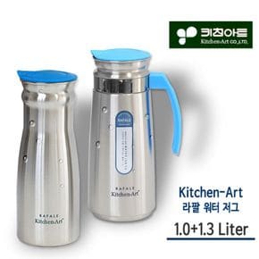 라팔 스텐레스 워터저그 2종C(1.0L+1.3L) 냉장고물병[31933478]