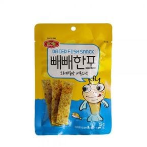 술안주 머거본 빼빼한포 15g 50봉  1박스