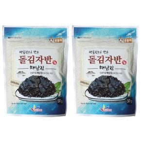 [자두푸드] 돌김자반 50g x 3팩