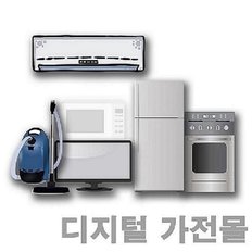 [LG] 물류직배 C110AKB 업소용 냉장고