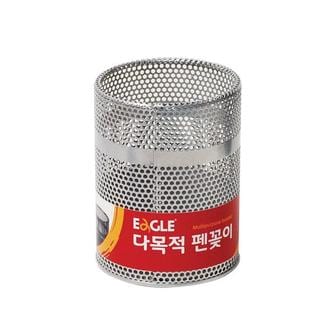 리빙비스타 펜꽂이 망사 소 은색 이글 .