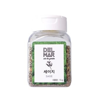 딜리셔스마켓 세이지홀 15g