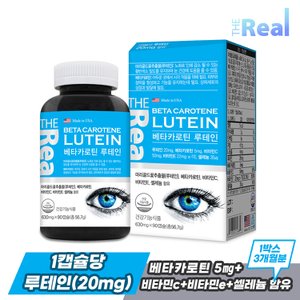 더리얼 베타카로틴 루테인 눈건강 [630mg x 90캡슐] x 1박스