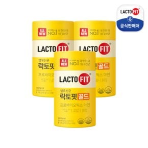 락토핏 골드(생유산균) 3통(총 150포)