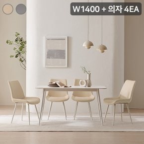 [인기신상]아이슬 통세라믹 4인용 식탁세트(의자4)