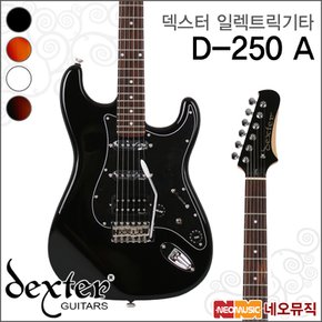 덱스터일렉기타G Electric Guitar D-250 A / 일렉트릭