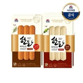 [대림냉장] 한돈부어스트 2종 450g(225x2) x2개 택1/오리지널/블랙페퍼