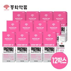 동화약품 벤포티아민 퀵앤써 피로회복제 12박스[34379704]