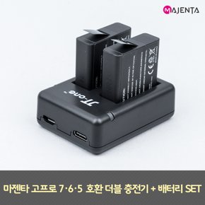 고프로 7/6/5 전용 호환 더블 충전기 배터리 SET