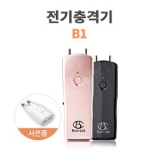 B1 전기충격기 국산 휴대용 여성호신용품