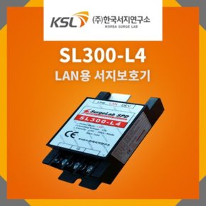 SL300-L4 LAN 통신용 서지보호기