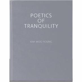 POETICS OF TRANQUILITY - 김우영 사진집 2 (양장)