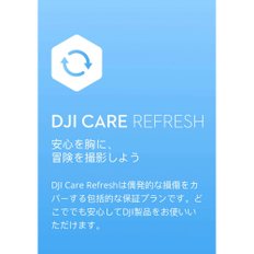 DJI Care Refresh 2-Year Plan ( RS 2) KR 회색