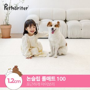 [펫노리터] 셀프시공 펫 강아지 고양이 롤매트 포근하개 아이보리 / 1.2cm / 100폭 / 1M