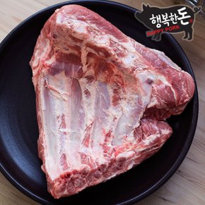 [국내산 냉장] 돼지고기 갈비 원육 원판 덩어리고기 [1kg]