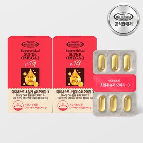 초임계 슈퍼오메가-3 30캡슐 2박스 (2개월분) EPA+DHA 800mg