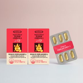 초임계 슈퍼오메가-3 30캡슐 2박스 (2개월분) EPA+DHA 800mg