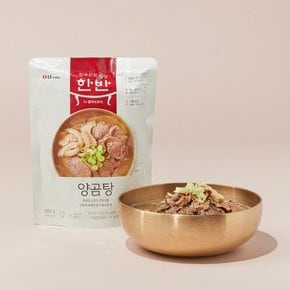 [한반] 양곰탕 600g