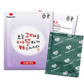 국산 핫팩 포켓용(80g) 30매 따뜻해 주머니 손난로 2024년 생산 출고