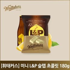 휘태커스 미니 L&P 슬랩 초콜릿 180g