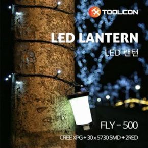 캠핑 랜턴 작업등 LED 랜턴 FLY-500/작업등 등 LDE등 캠핑용품 캠핑등