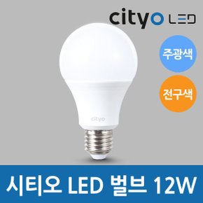 LED 벌브 12W 주광색  전구색 LED전구
