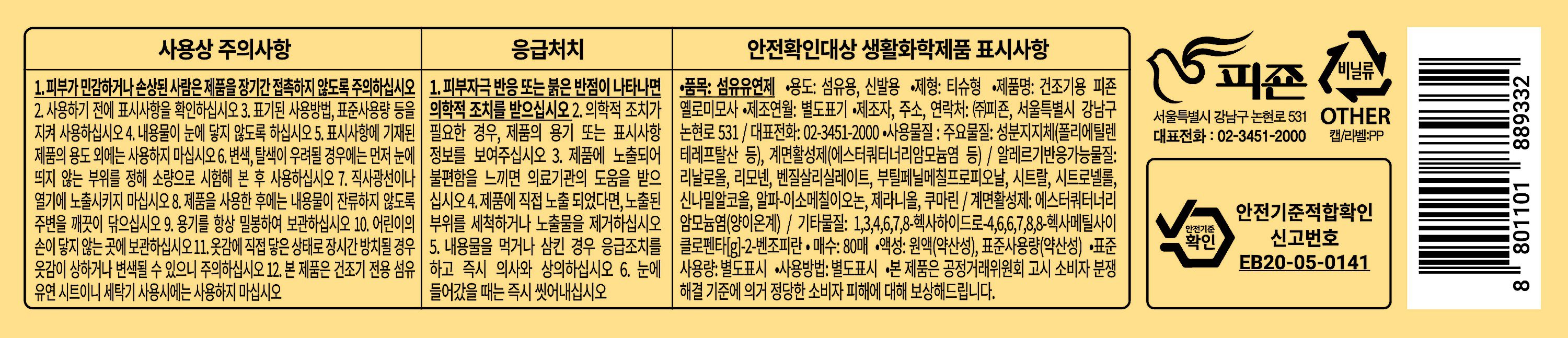 품질표시이미지1