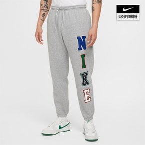 맨즈 나이키 스포츠웨어 클럽 플리스 커프 팬츠 NIKE FZ0882-063